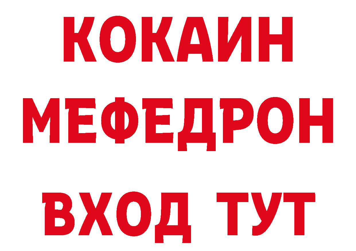 Первитин Декстрометамфетамин 99.9% tor это omg Чусовой