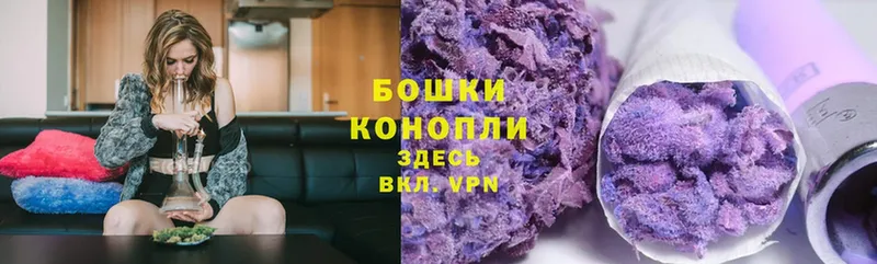 Бошки Шишки LSD WEED  мориарти Telegram  Чусовой 